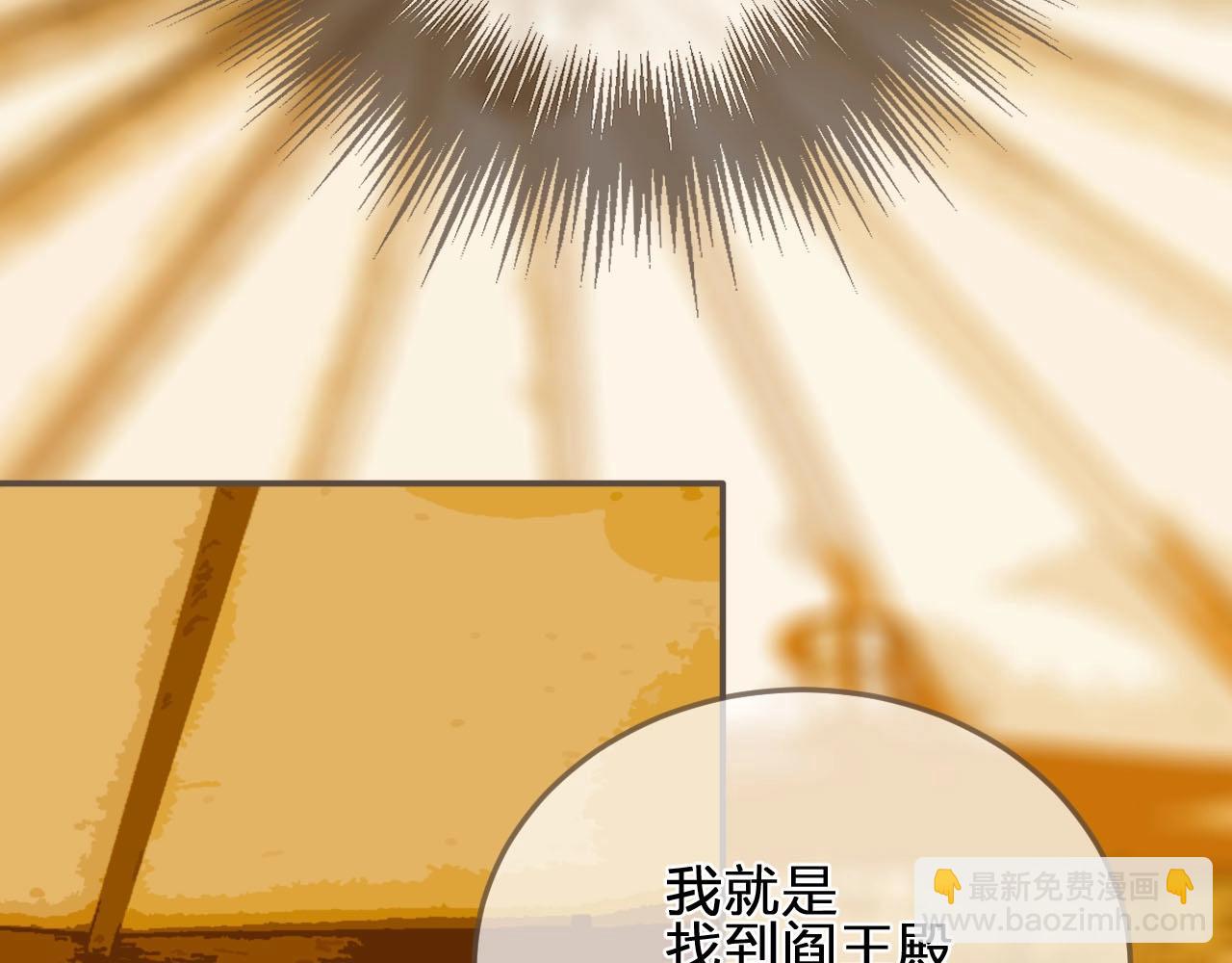 第100话 离别？！95