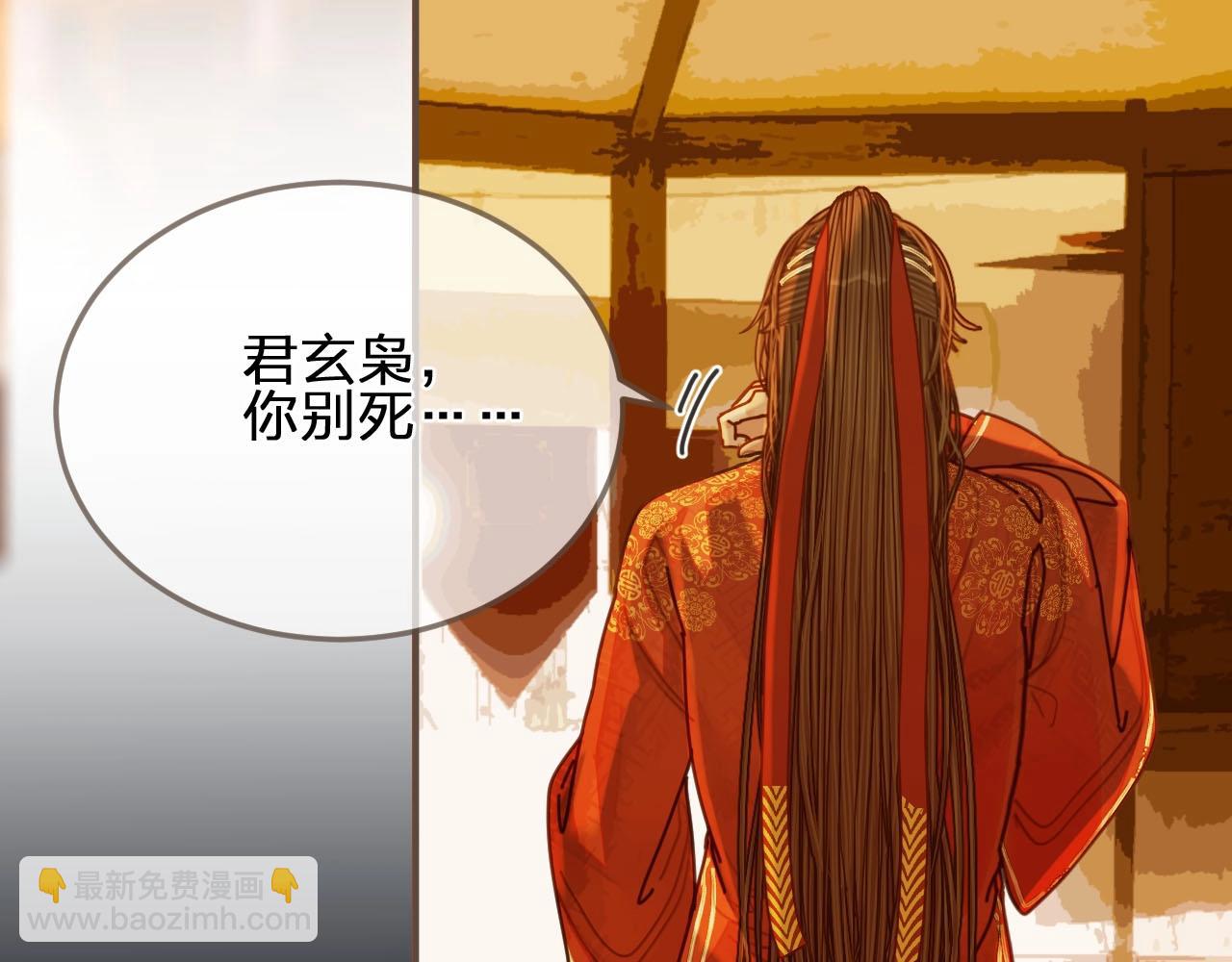 第100话 离别？！97