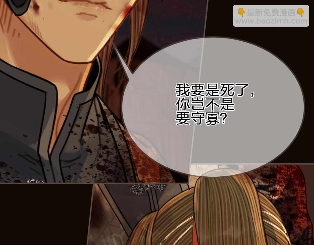 第101话 你还恨我吗？10