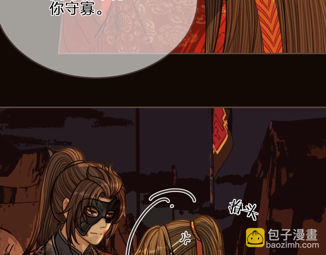 第101话 你还恨我吗？12
