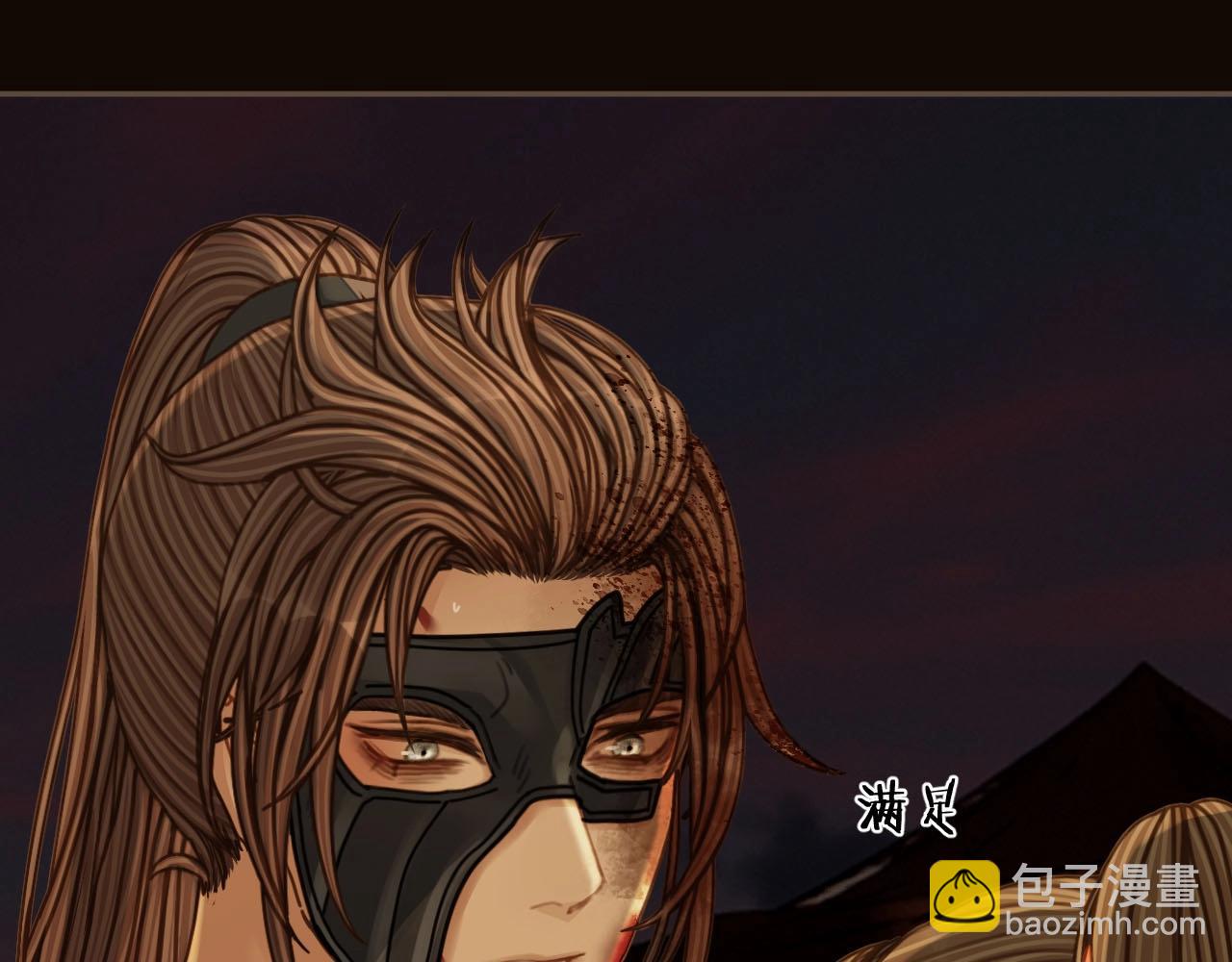 第101话 你还恨我吗？15