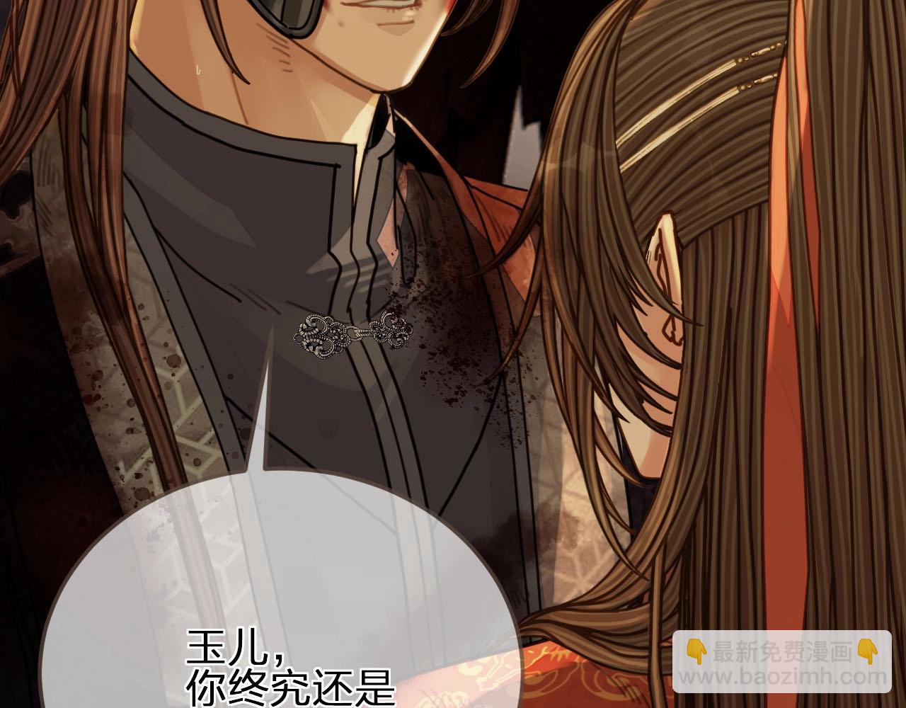 第101话 你还恨我吗？16