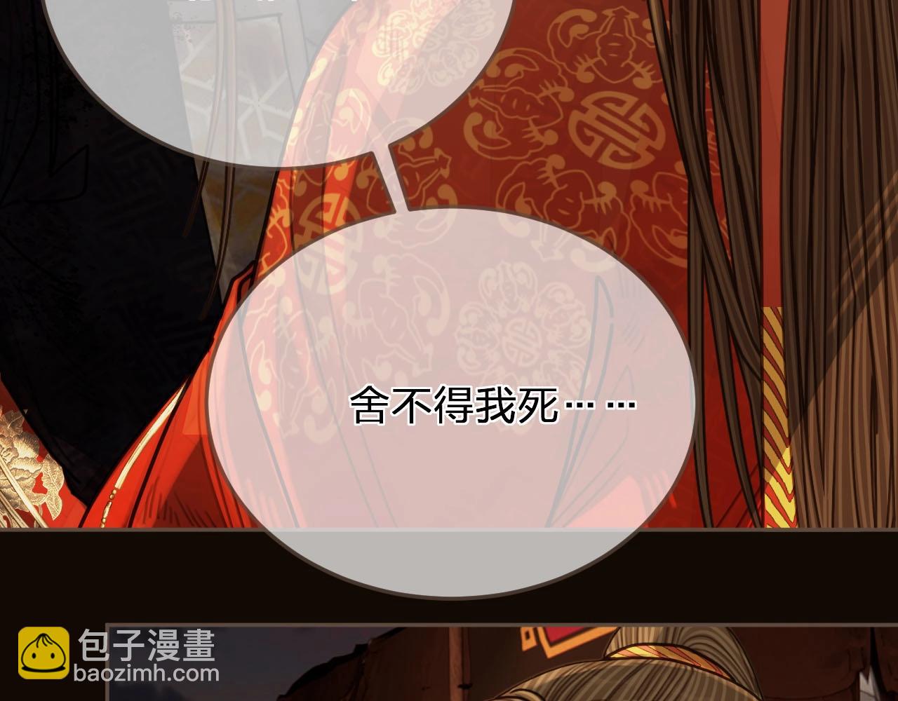 第101话 你还恨我吗？17
