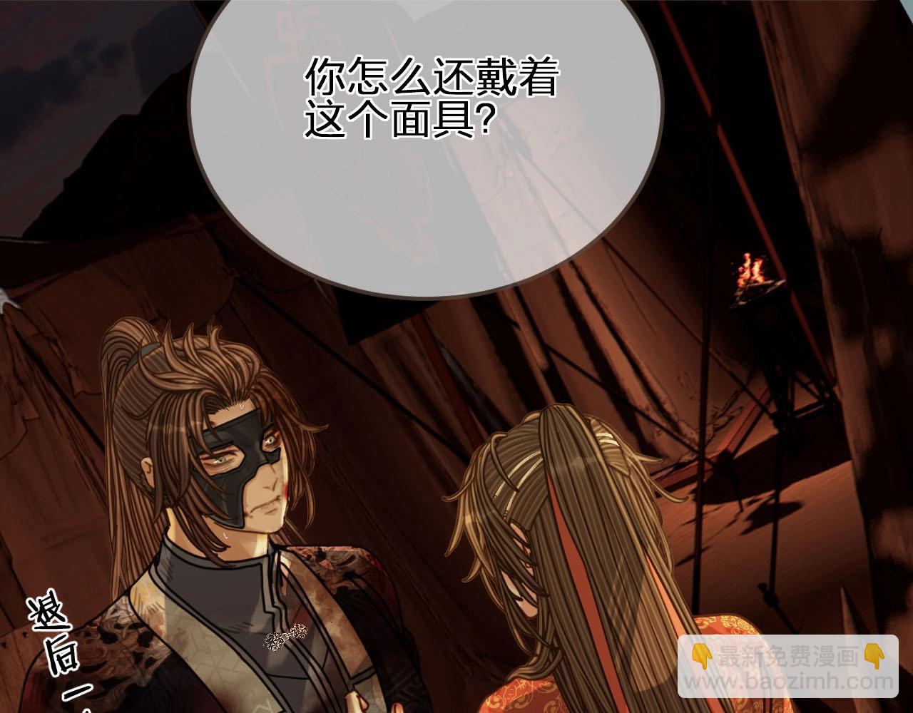 第101话 你还恨我吗？20