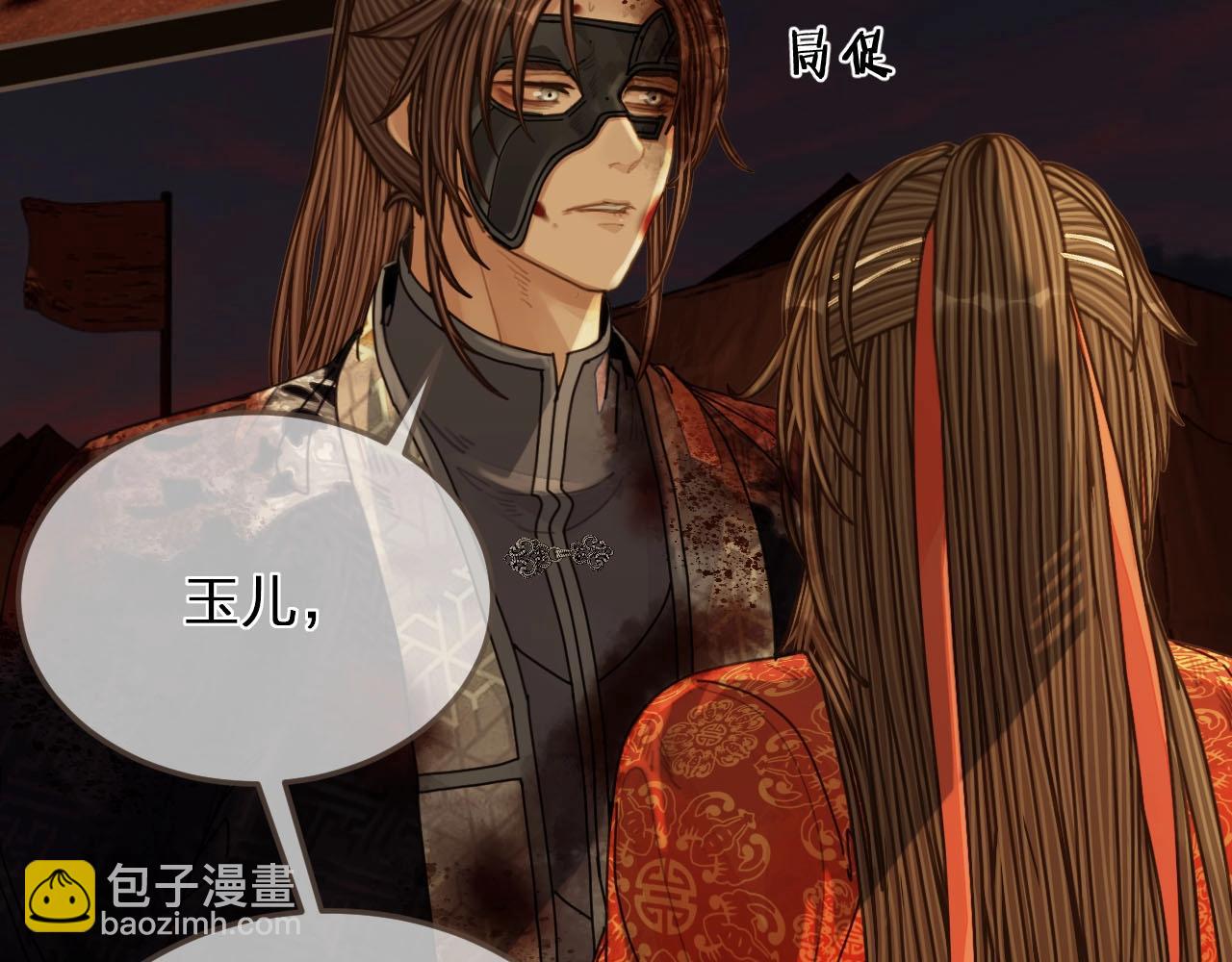 第101话 你还恨我吗？22