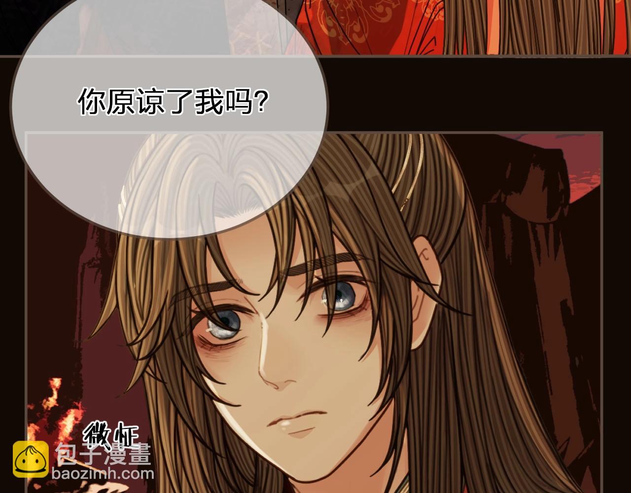 第101话 你还恨我吗？23