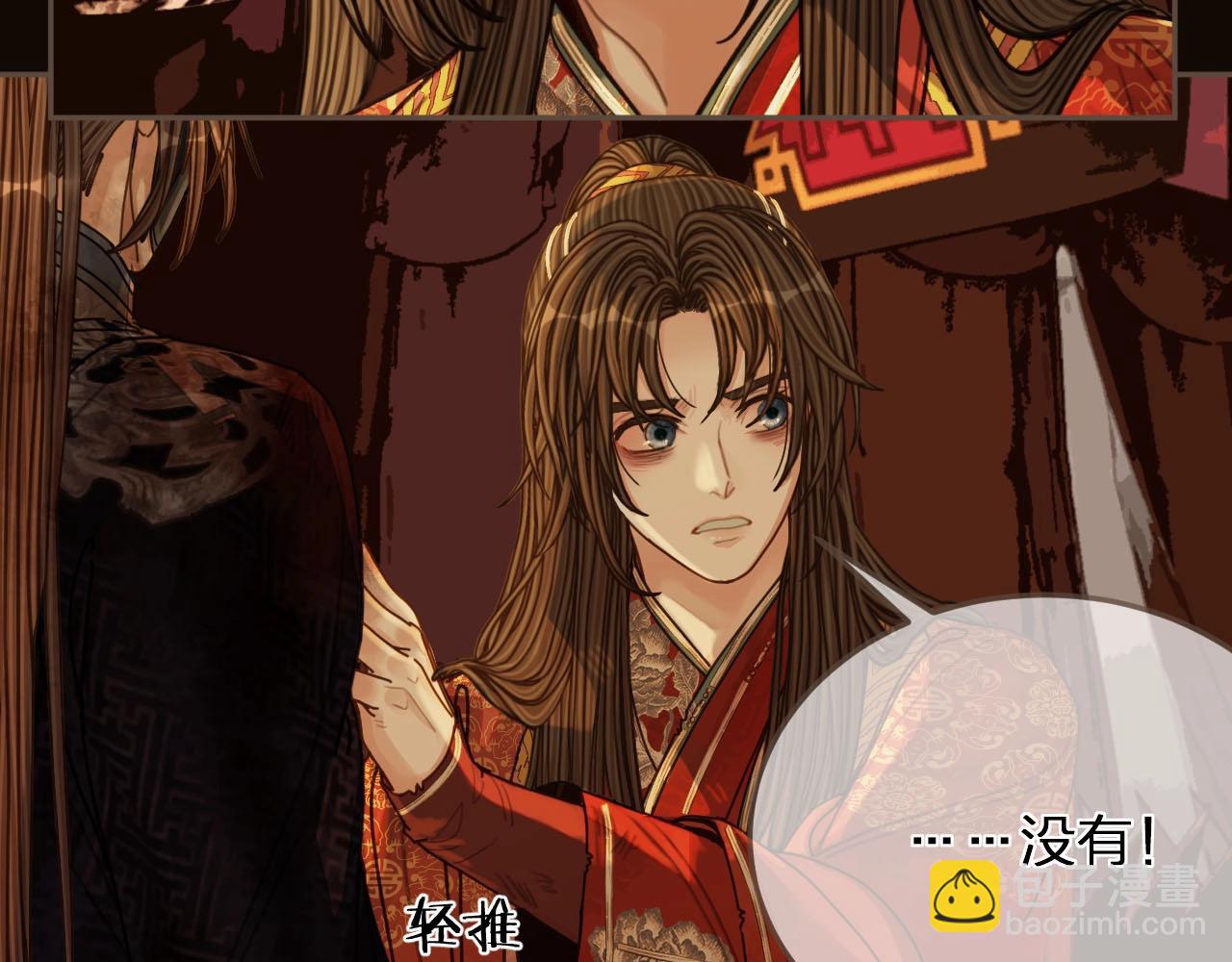第101话 你还恨我吗？24