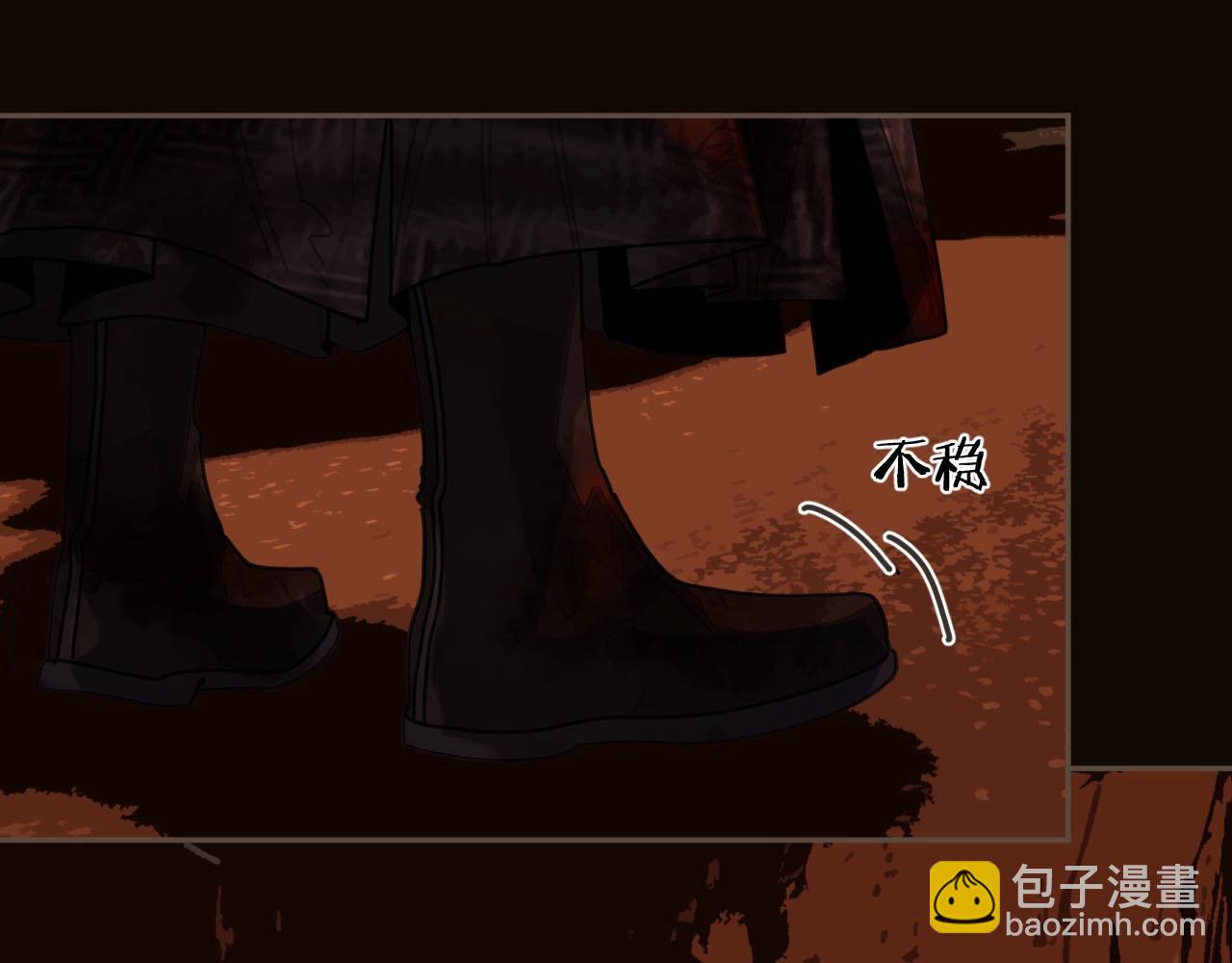 第101话 你还恨我吗？26