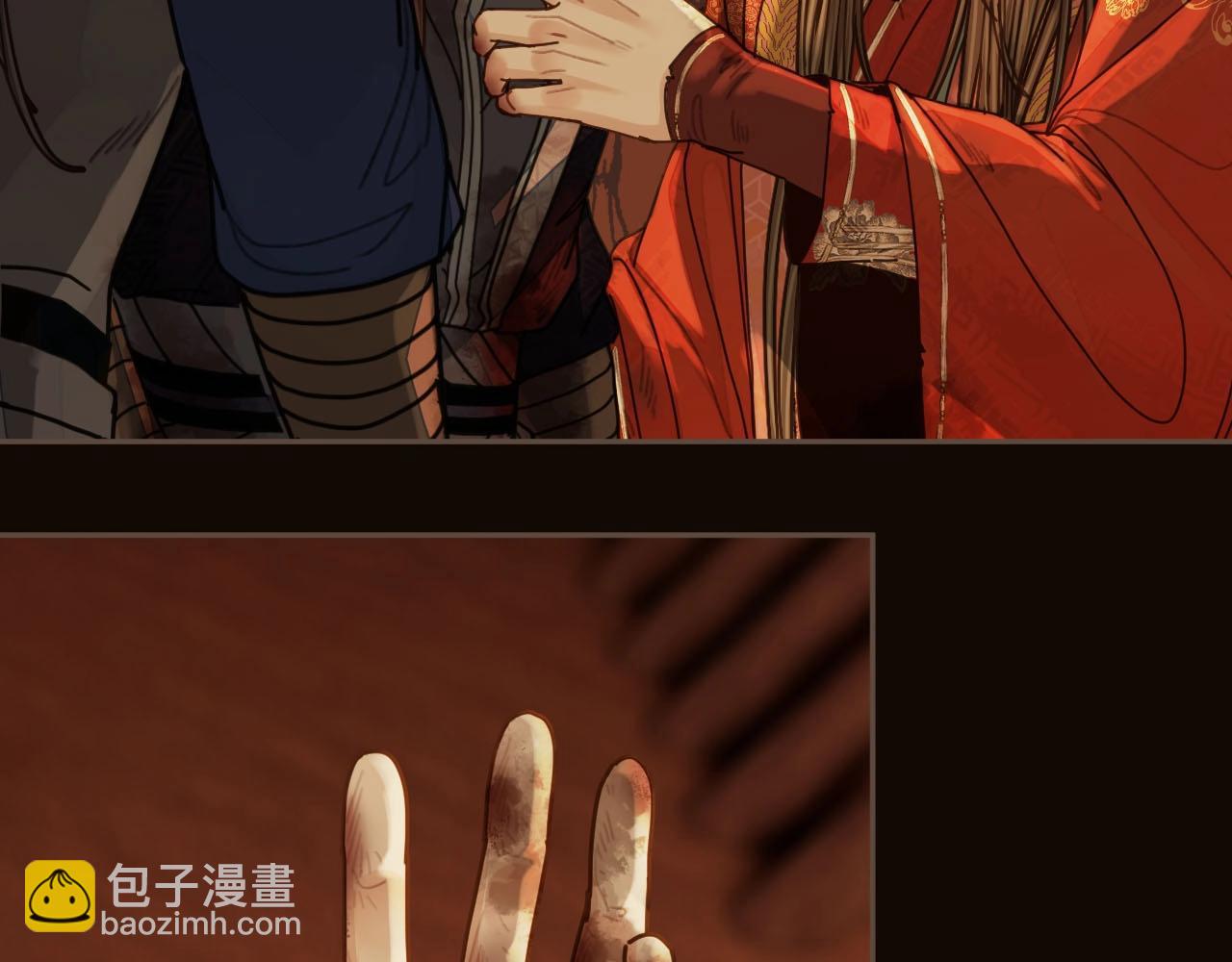 第101话 你还恨我吗？30