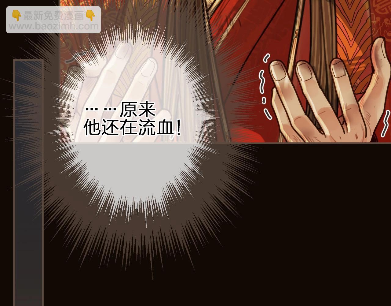 第101话 你还恨我吗？33
