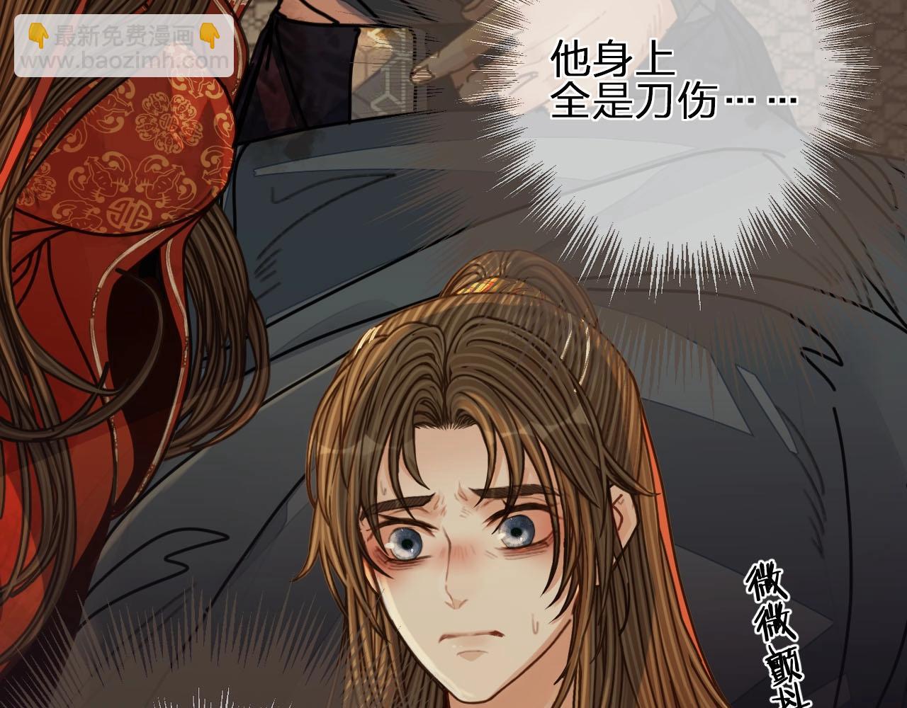 第101话 你还恨我吗？43