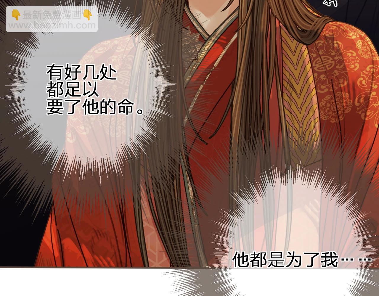 第101话 你还恨我吗？44