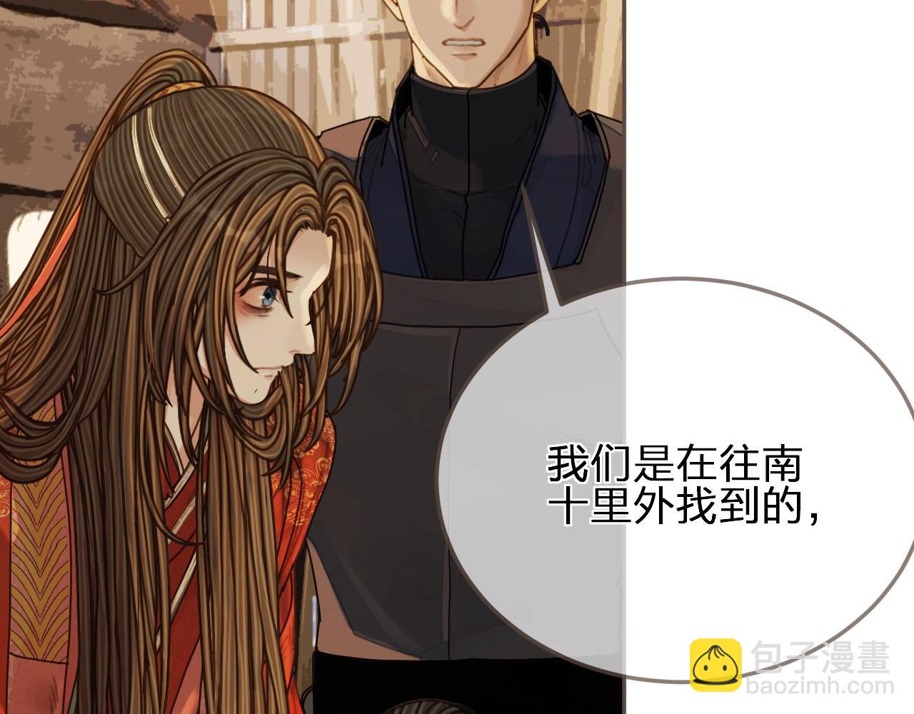 第101话 你还恨我吗？47