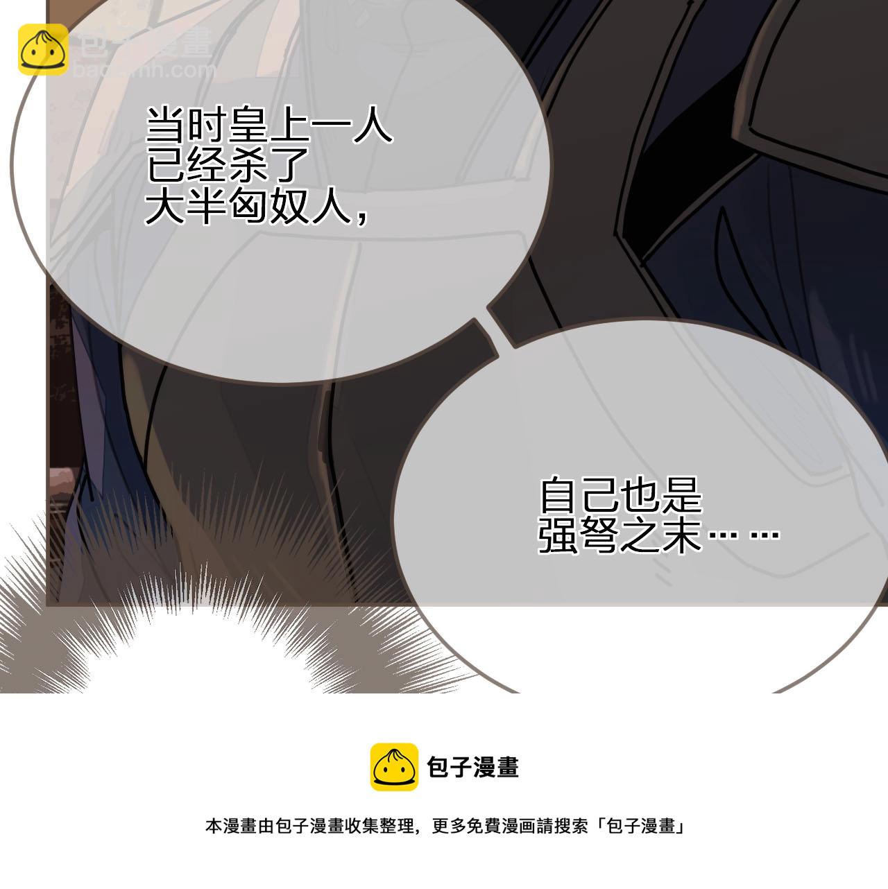 第101话 你还恨我吗？49
