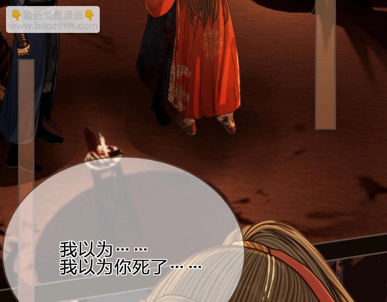 第101话 你还恨我吗？5