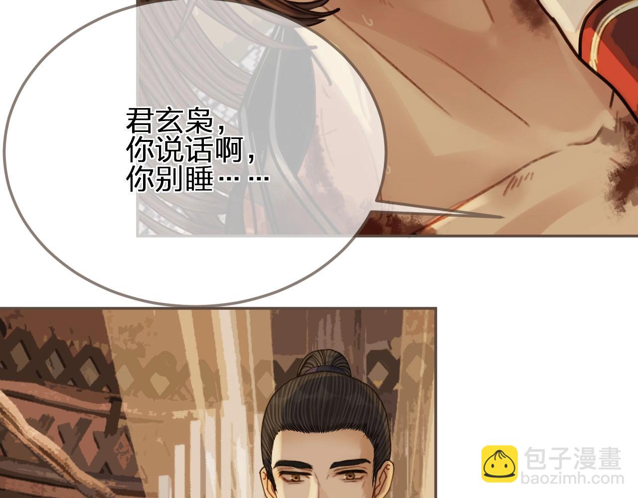 第101话 你还恨我吗？50