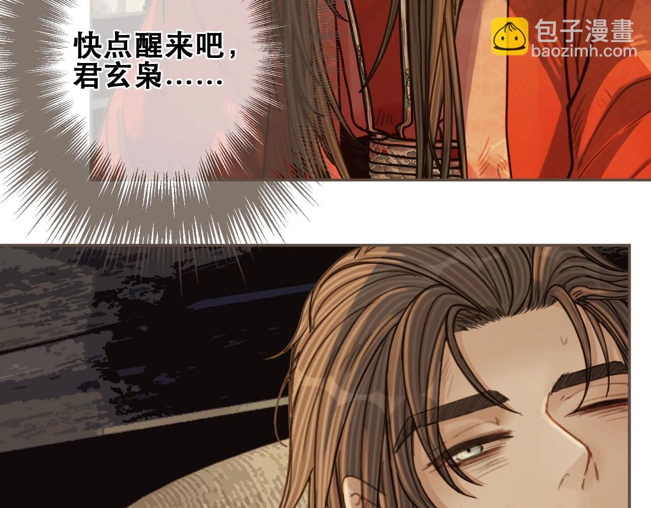 第101话 你还恨我吗？61