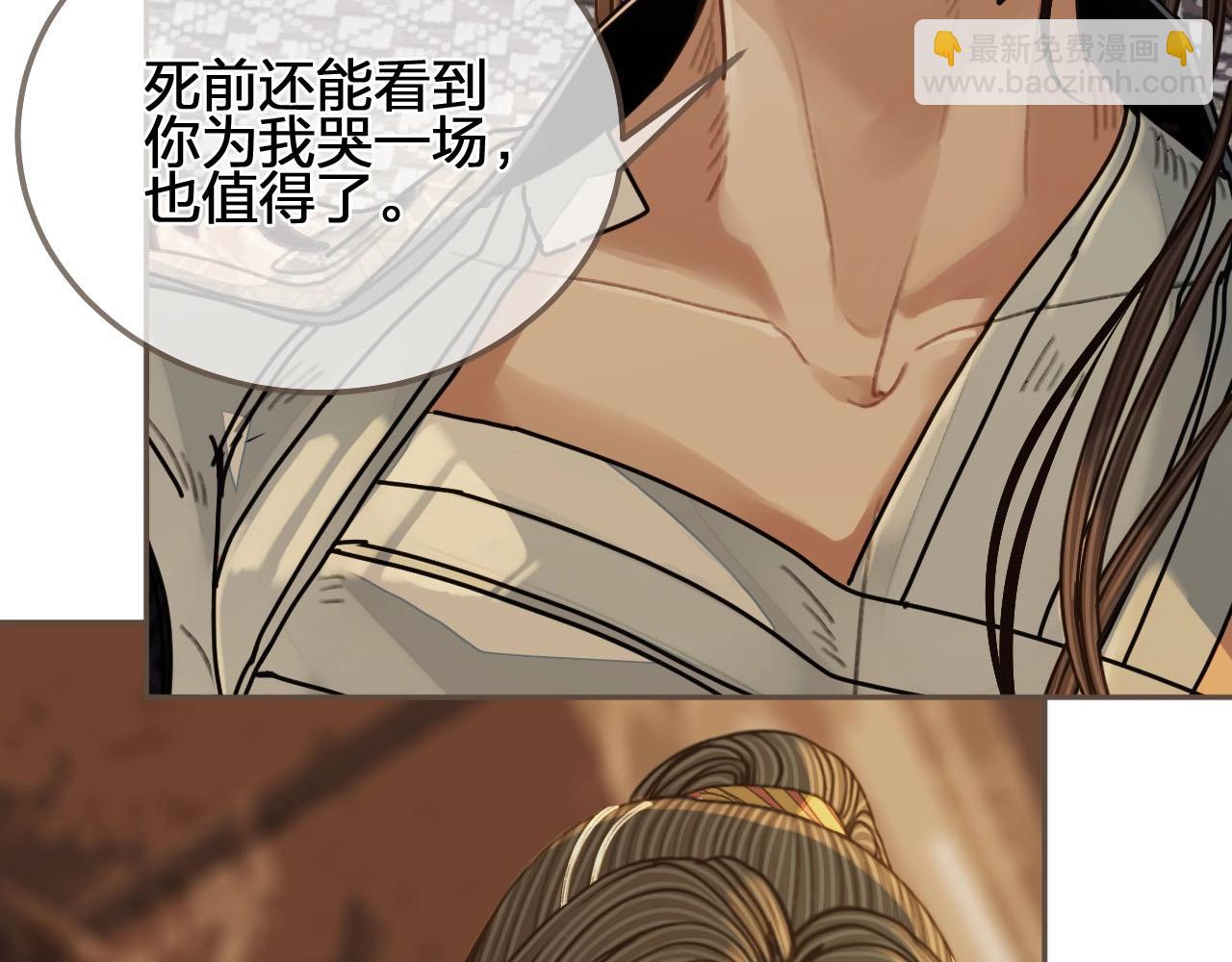 第101话 你还恨我吗？67
