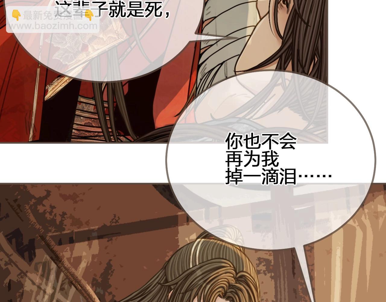 第101话 你还恨我吗？69
