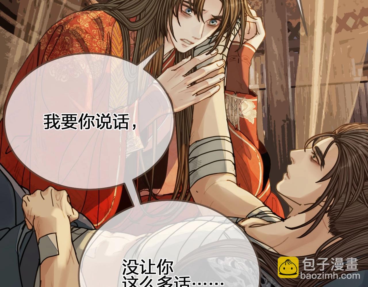 第101话 你还恨我吗？70