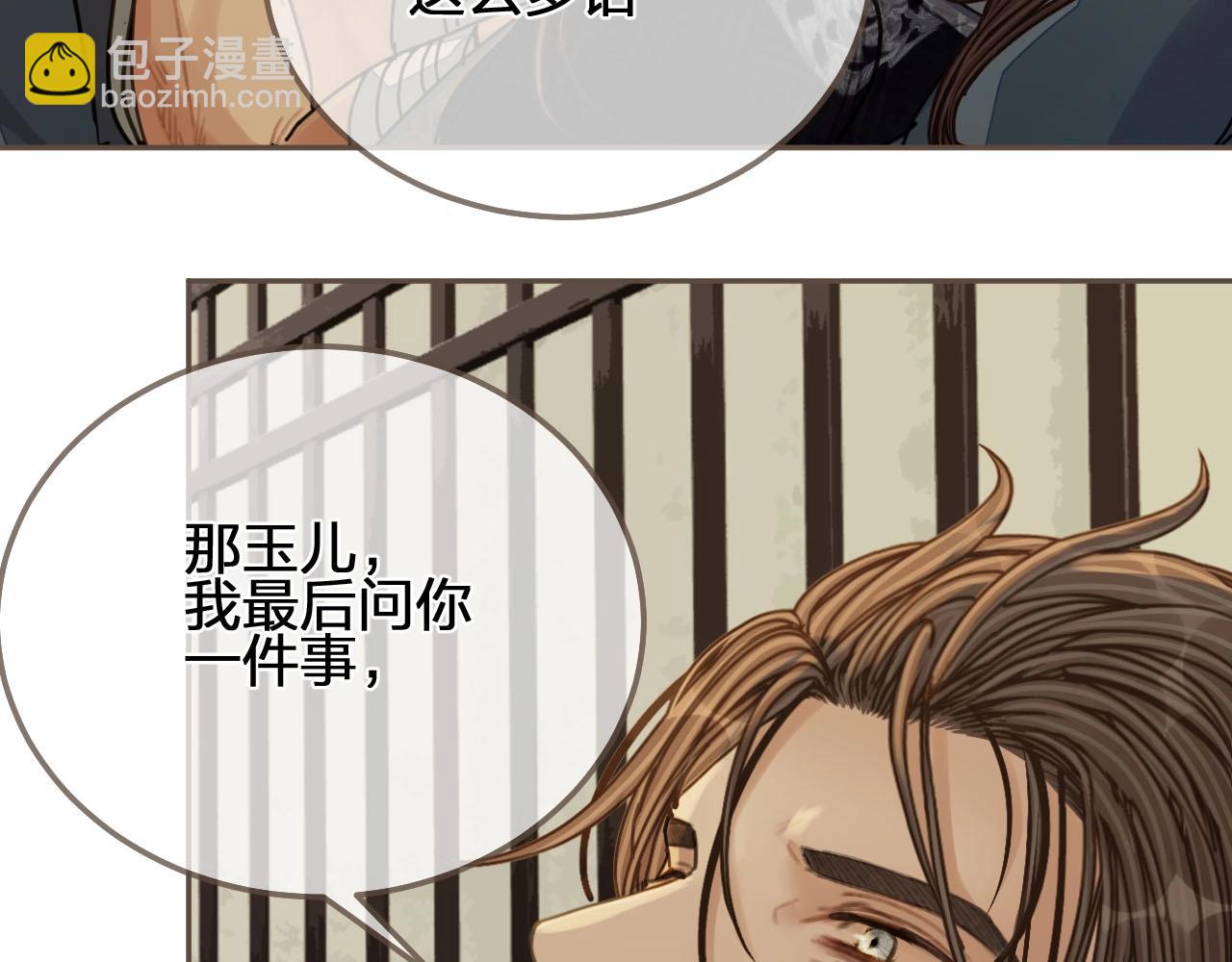 第101话 你还恨我吗？71