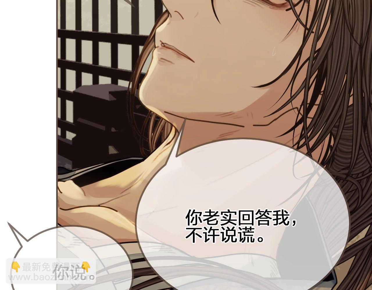 第101话 你还恨我吗？72