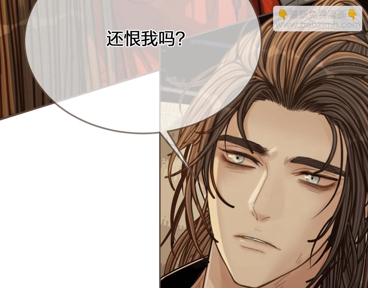 第101话 你还恨我吗？76