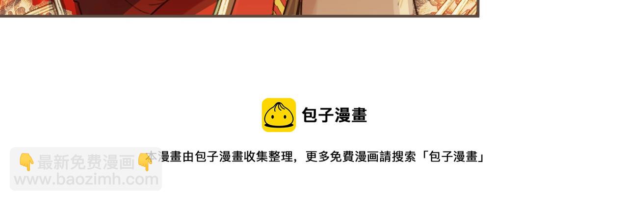 第101话 你还恨我吗？79
