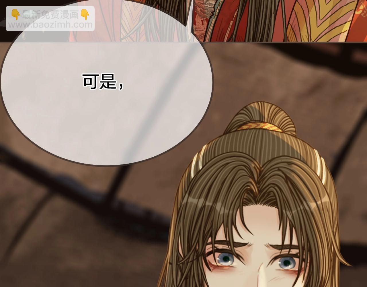 第102话 久违的亲近15
