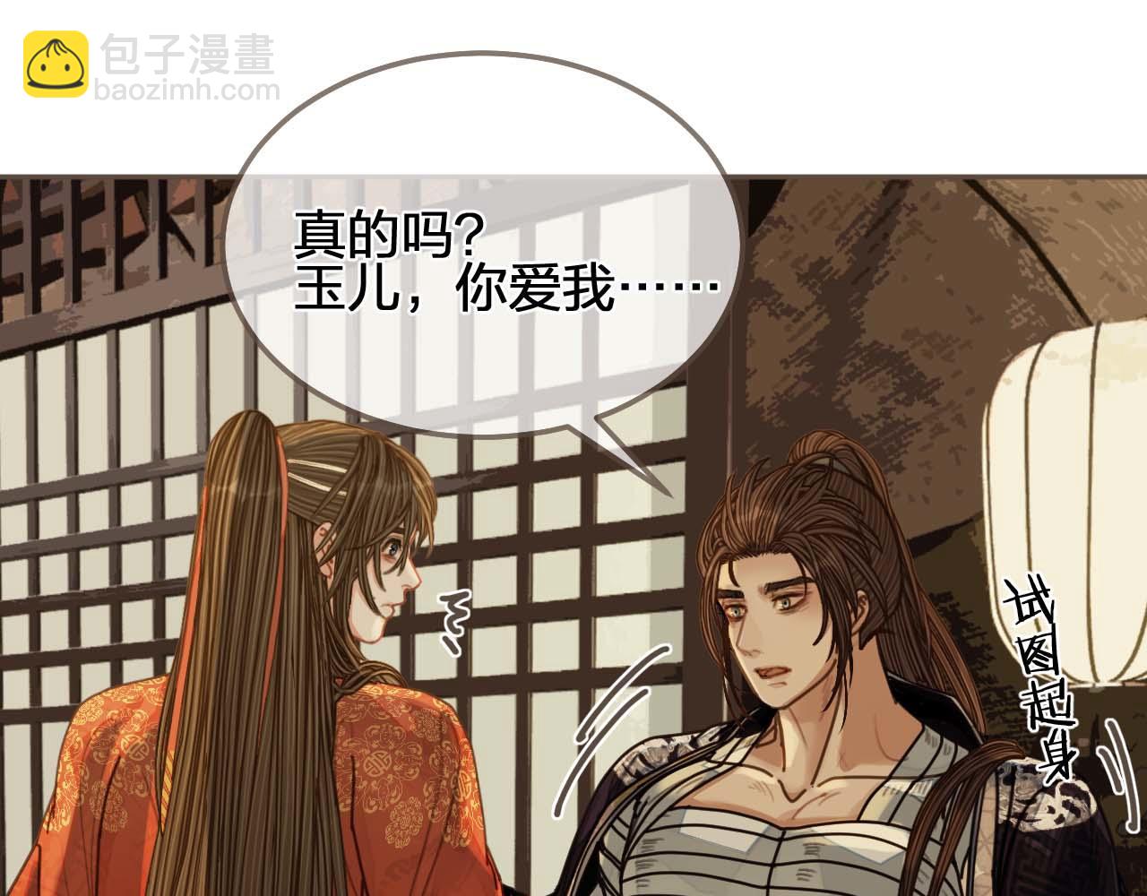 第102话 久违的亲近20