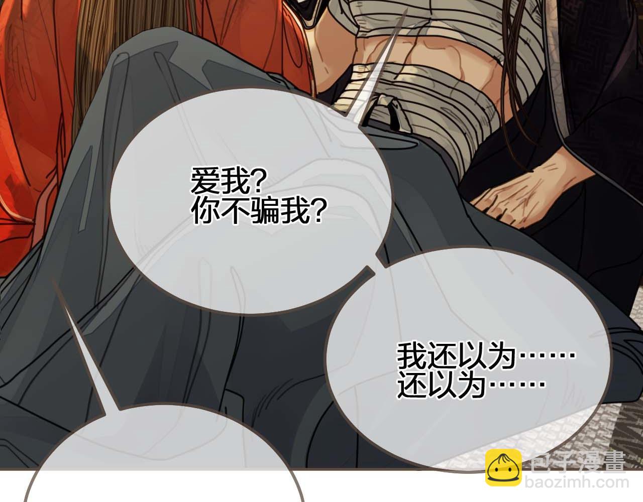 第102话 久违的亲近21