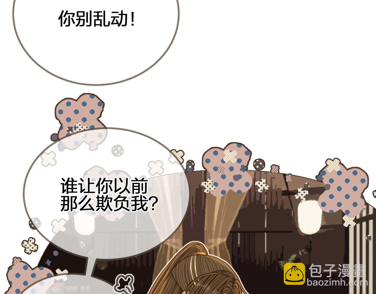 第102话 久违的亲近22