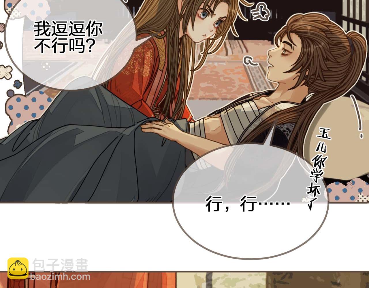 第102话 久违的亲近23