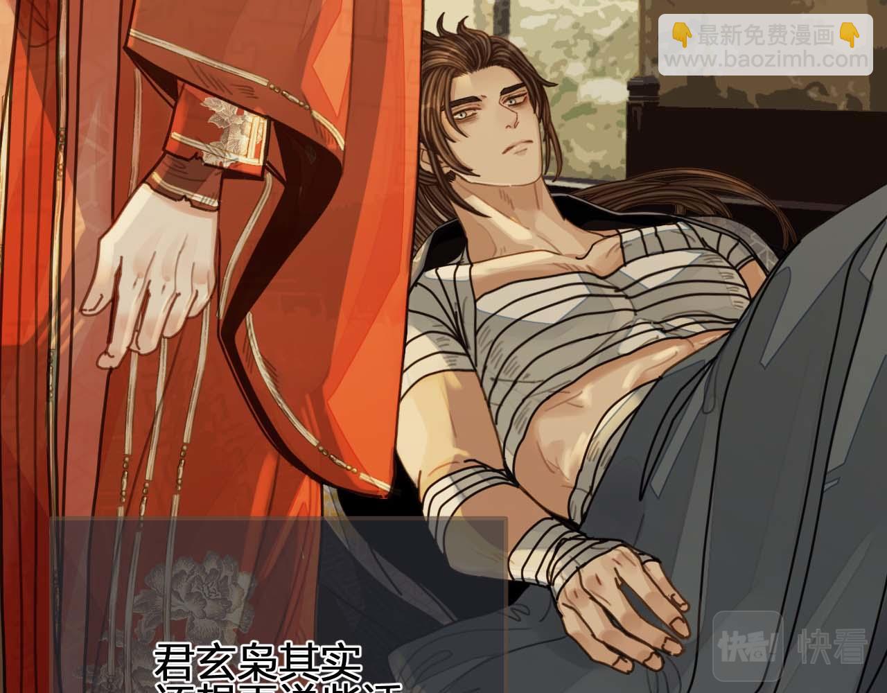 第102话 久违的亲近24