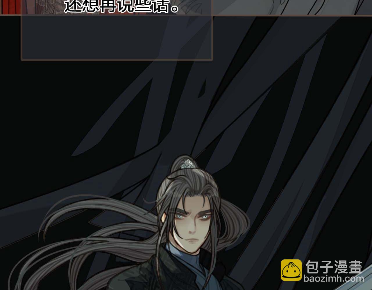 第102话 久违的亲近25