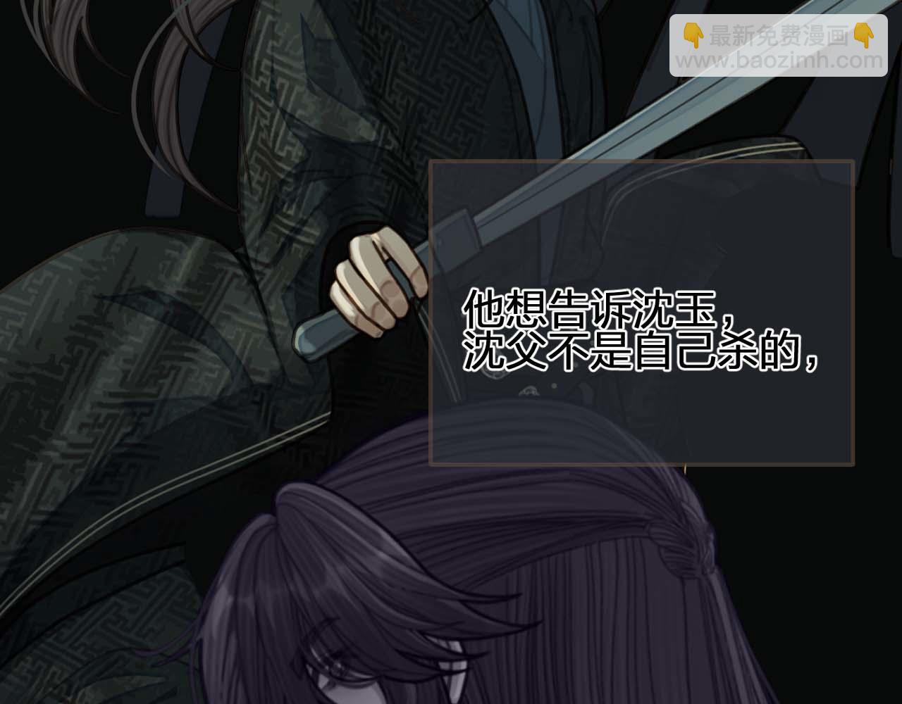 第102话 久违的亲近26