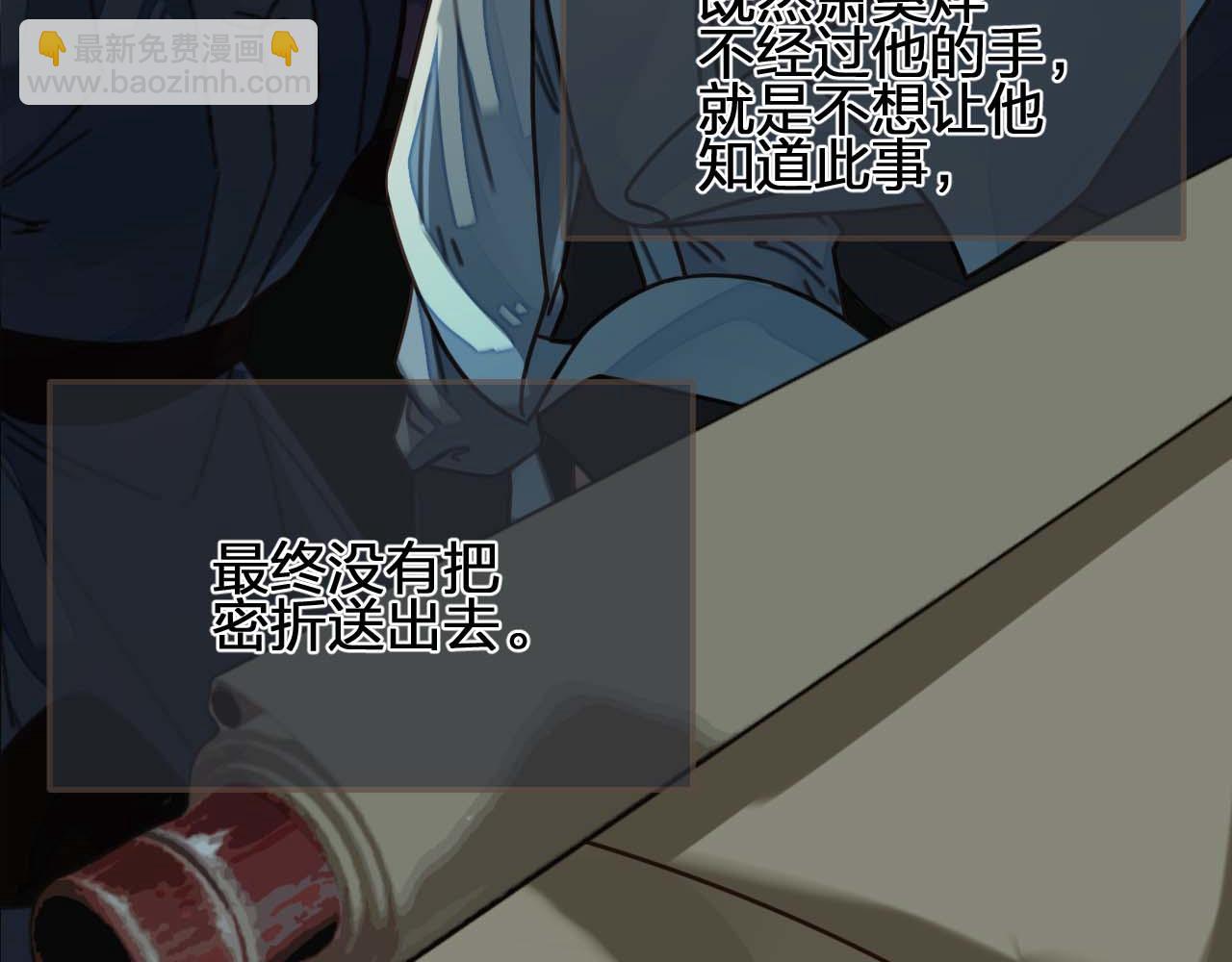 第102话 久违的亲近29