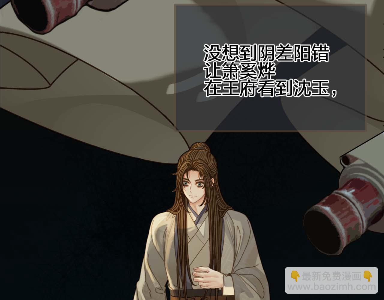 第102话 久违的亲近30