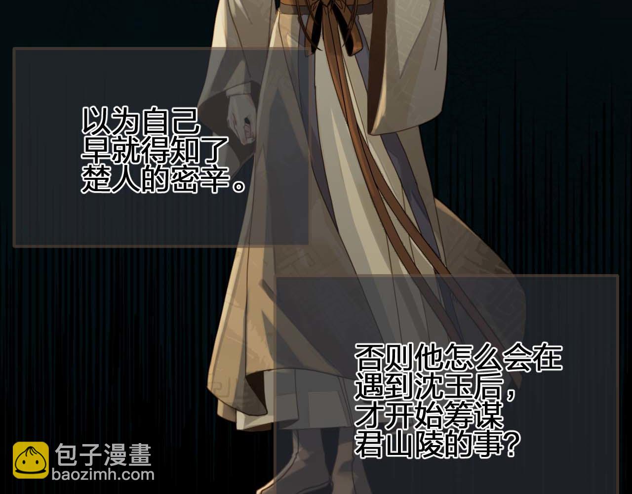第102话 久违的亲近31