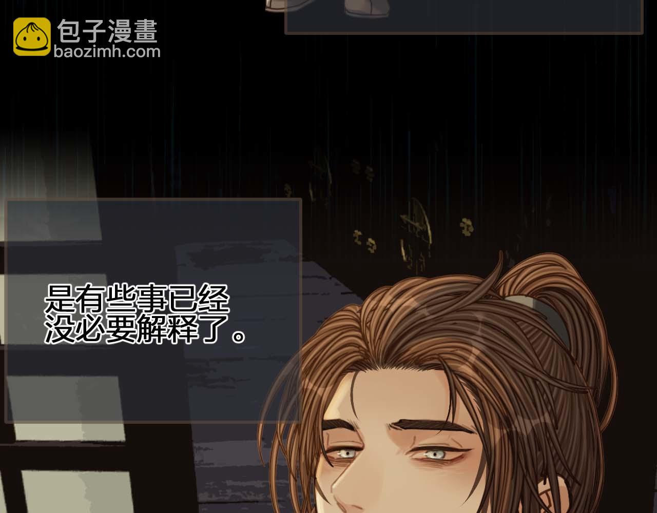 第102话 久违的亲近32