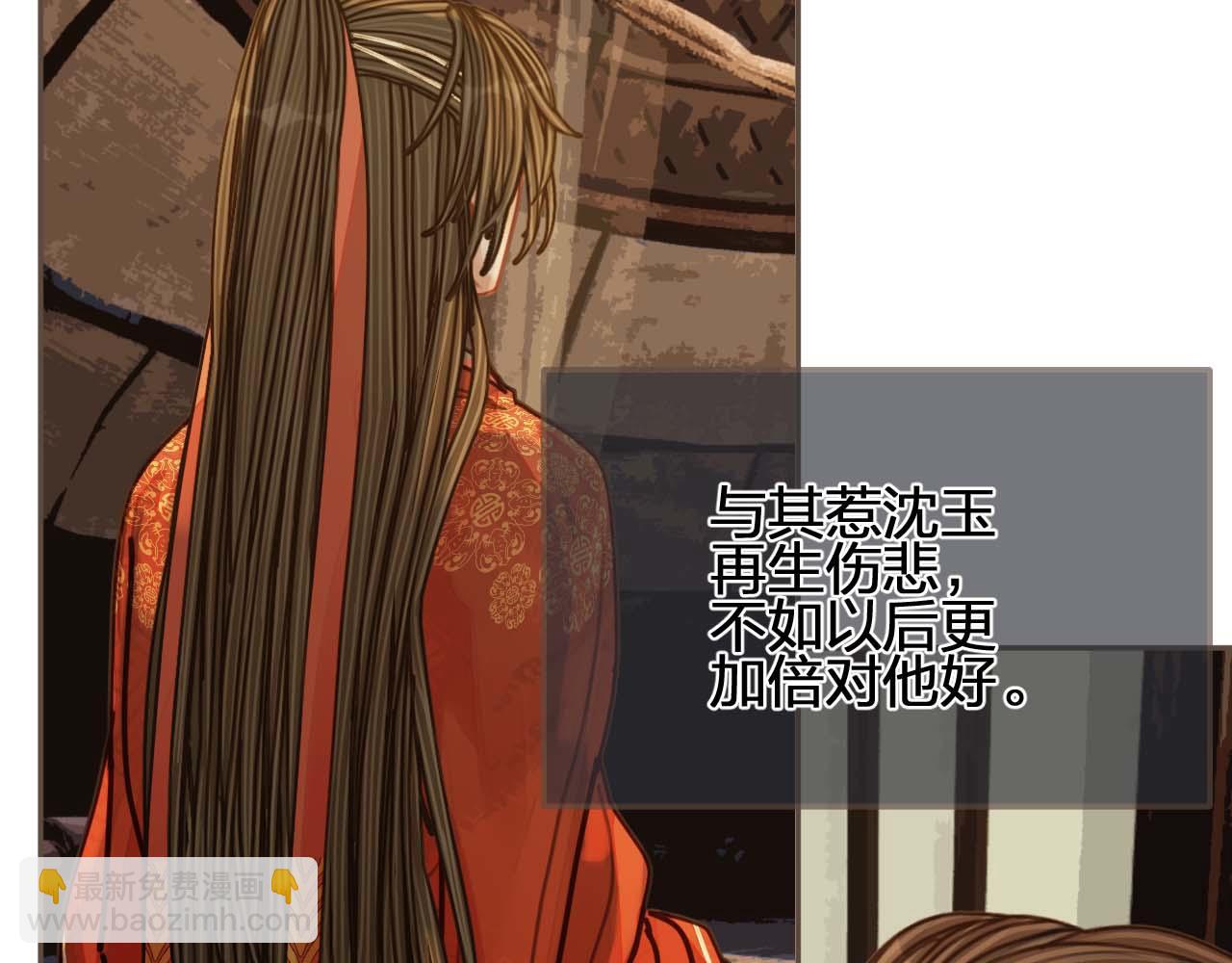 第102话 久违的亲近34