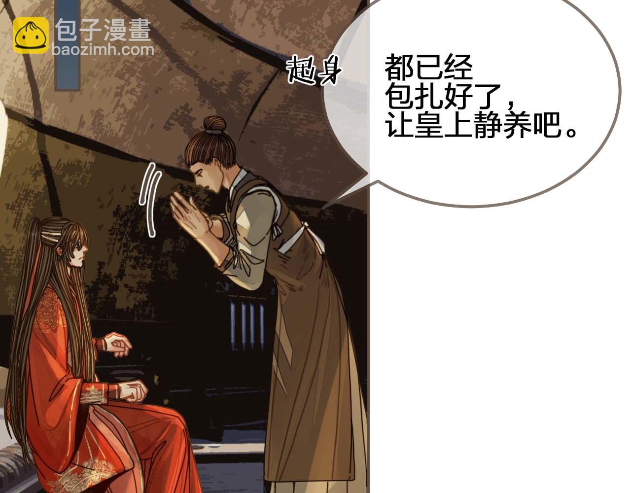 第102话 久违的亲近37