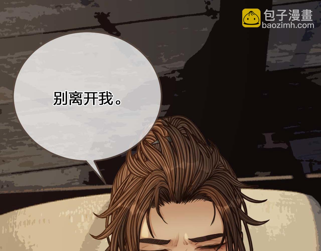 第102话 久违的亲近41
