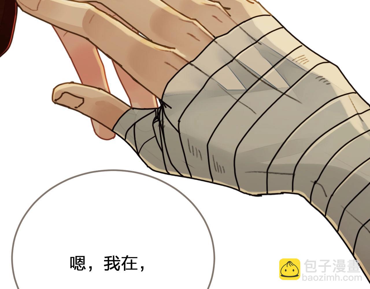 第102话 久违的亲近48