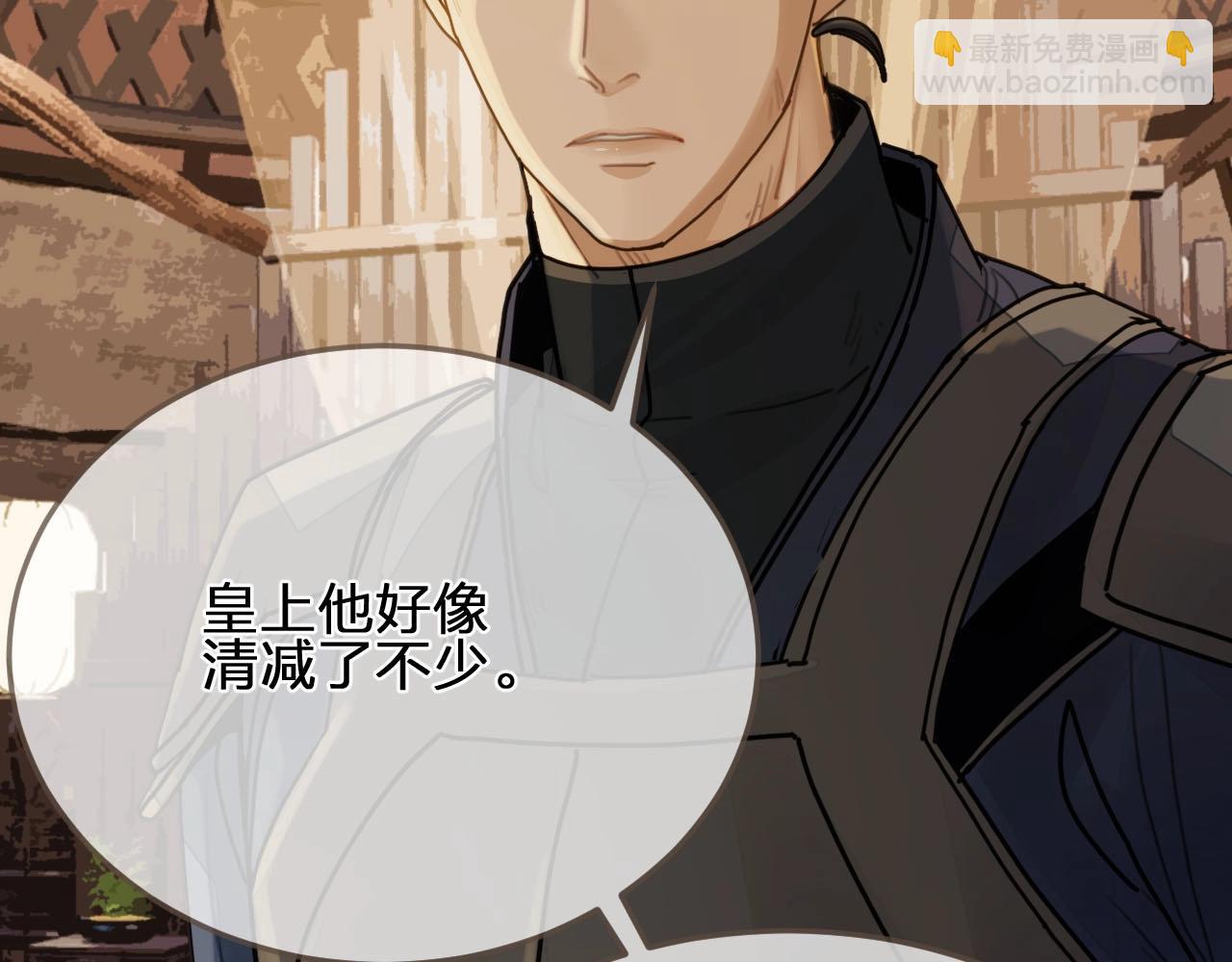 第102话 久违的亲近64