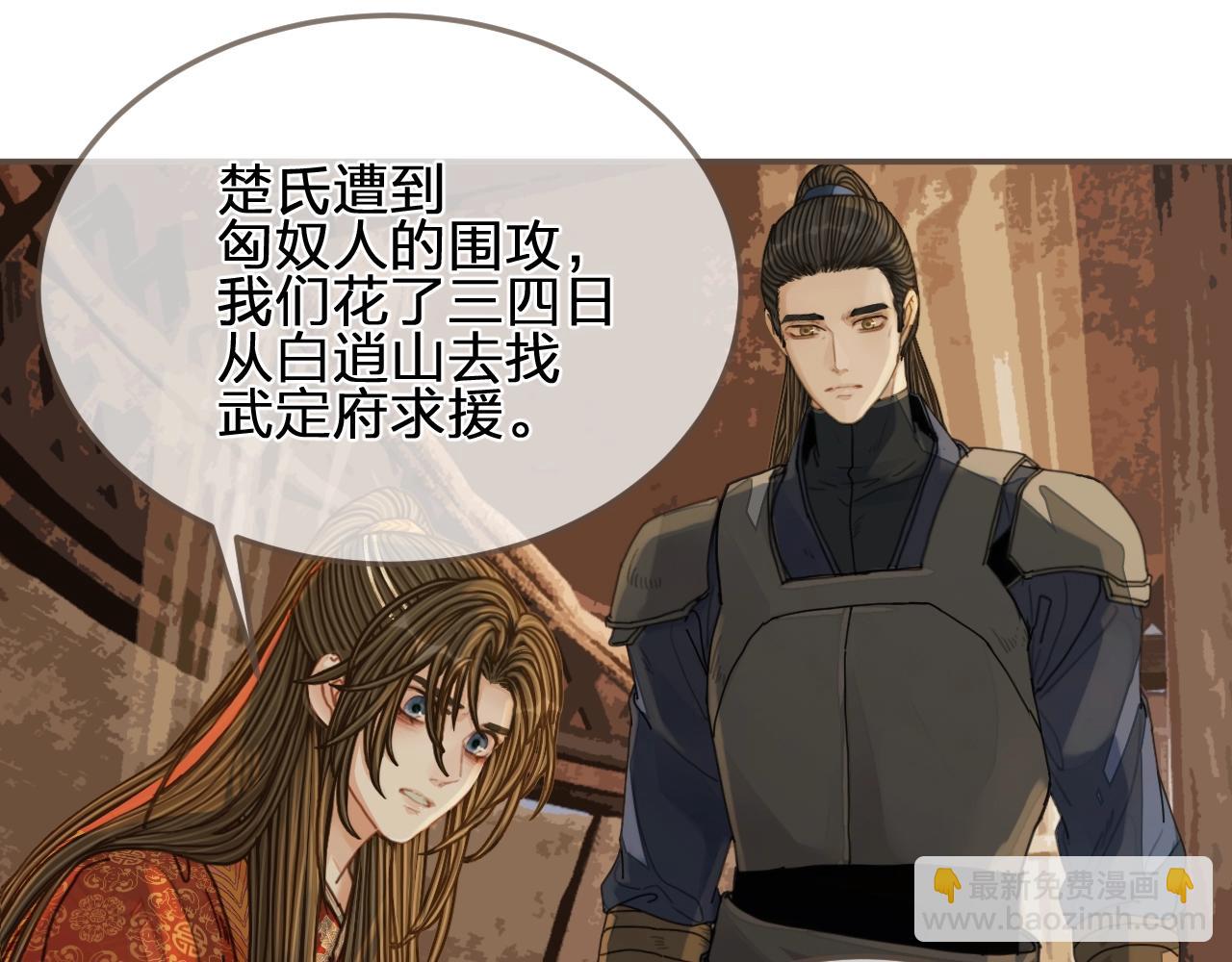 第102话 久违的亲近66