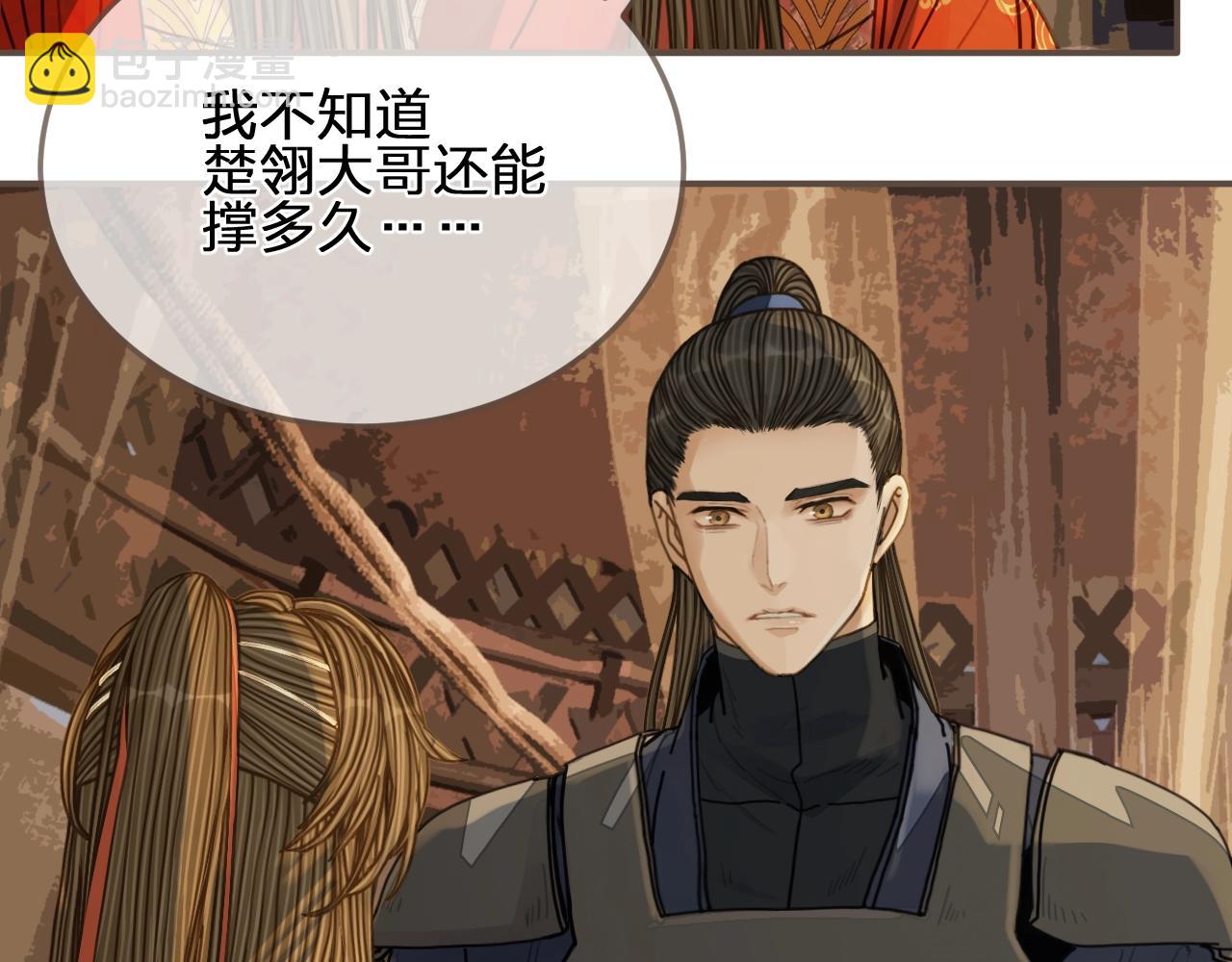 第102话 久违的亲近69