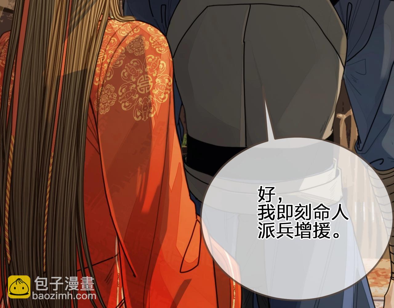 第102话 久违的亲近70