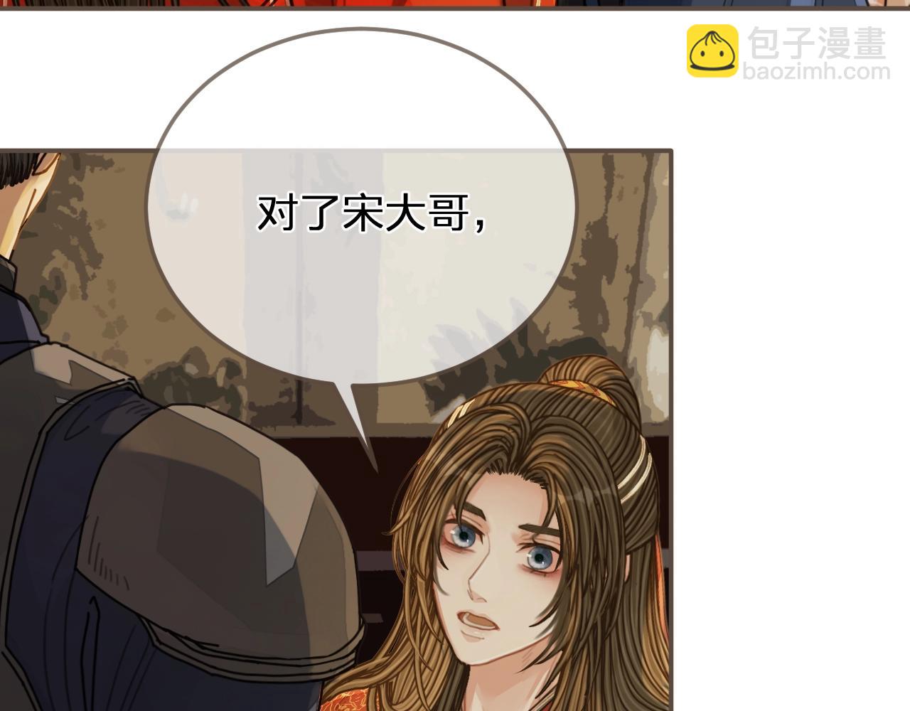 第102话 久违的亲近71