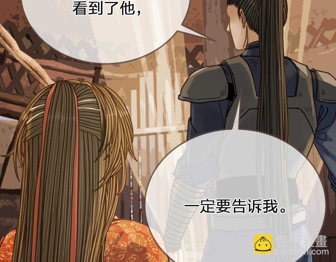 第102话 久违的亲近76